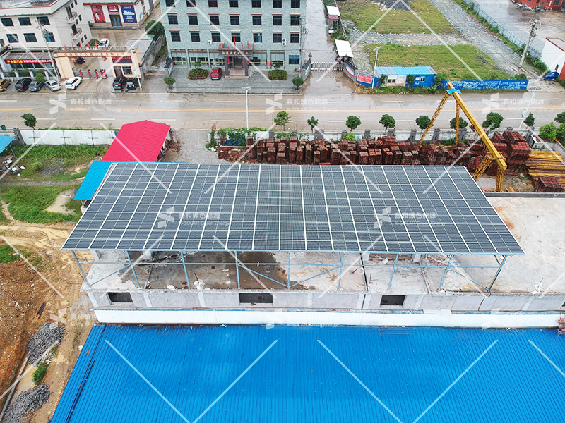 湖北鑫和绿色能源有限公司