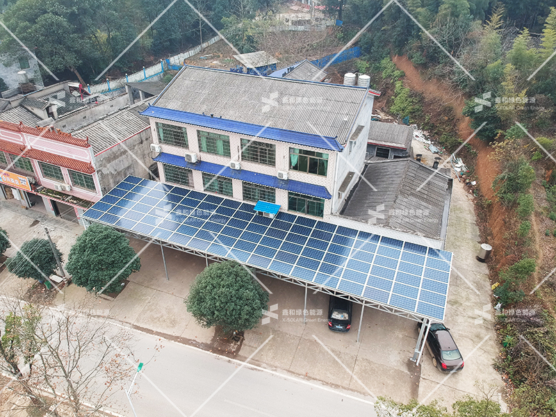 湖北鑫和绿色能源有限公司