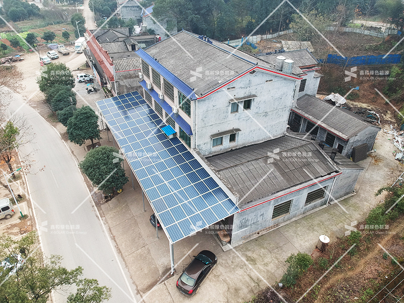 湖北鑫和绿色能源有限公司