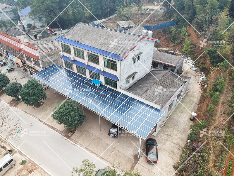 湖北鑫和绿色能源有限公司