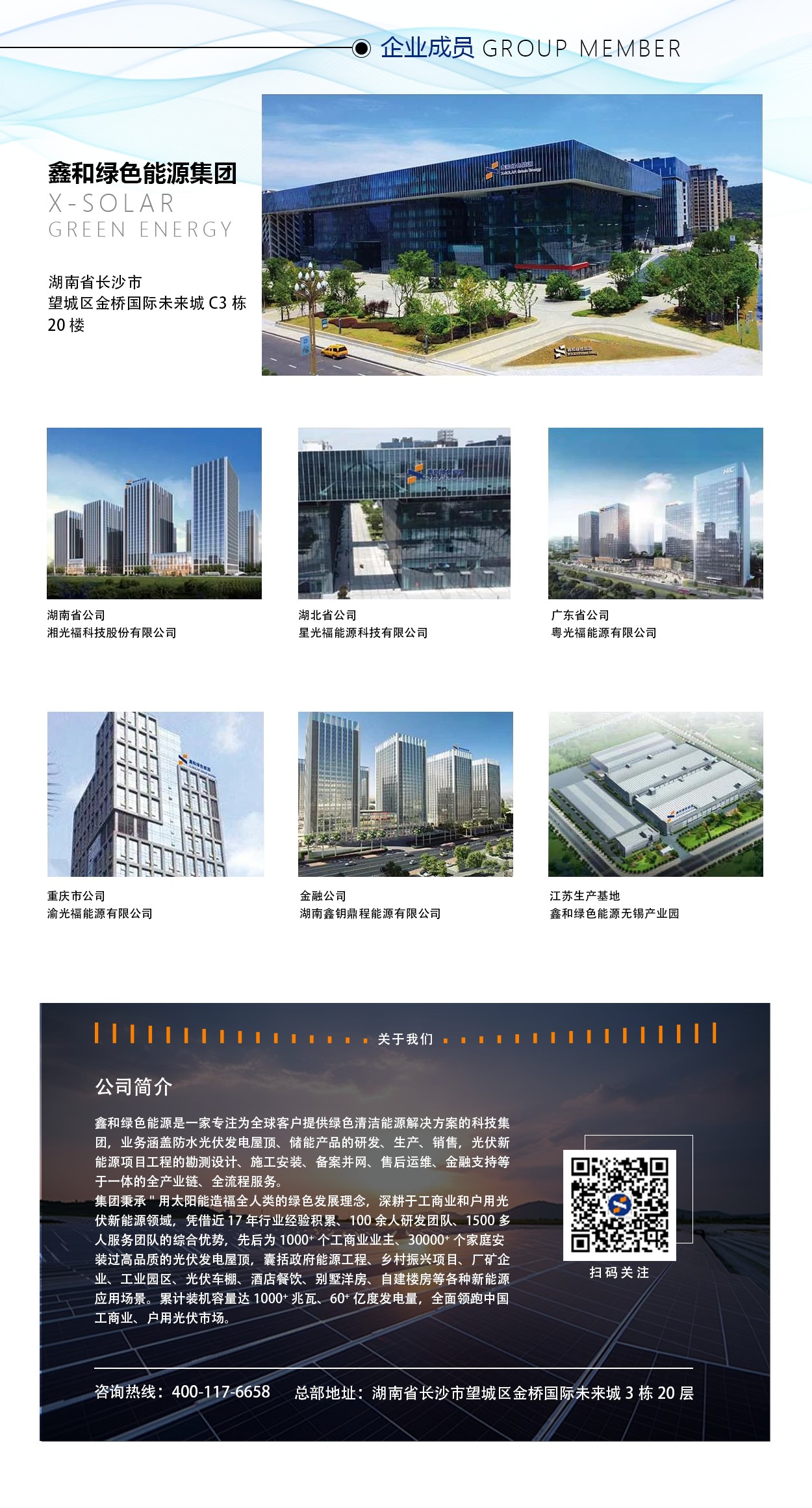 91香蕉视频污版下载_家用太阳能光伏发电_光伏发电代理加盟