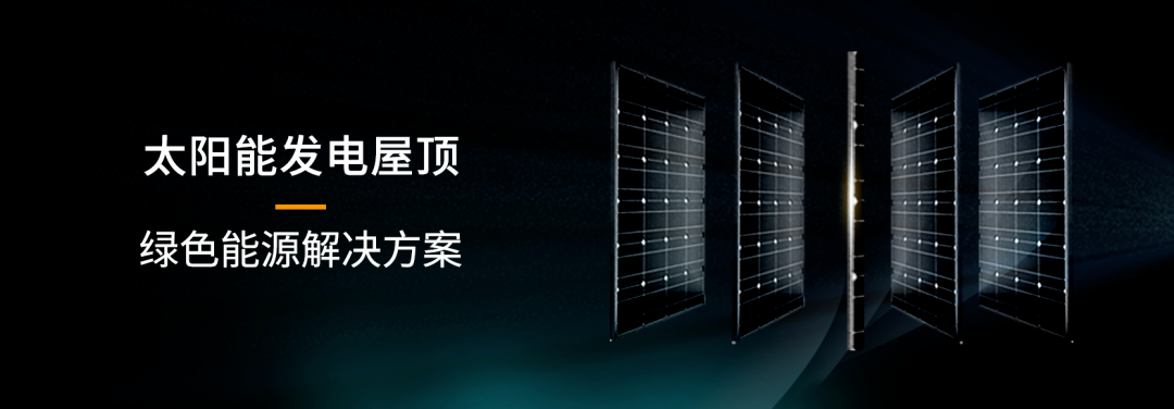 91香蕉视频污版下载_家用太阳能光伏发电_光伏发电代理加盟