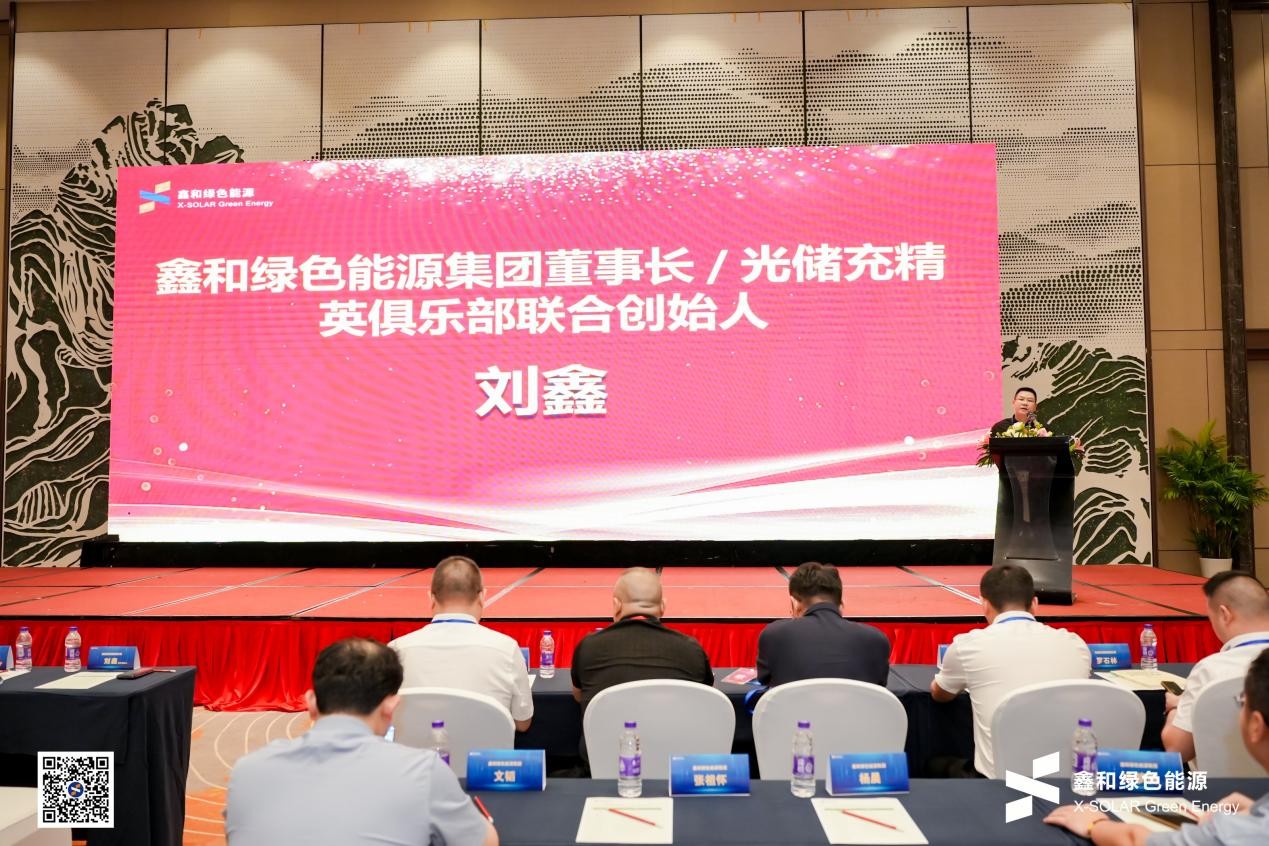 91香蕉视频污版下载_家用太阳能光伏发电_光伏发电代理加盟