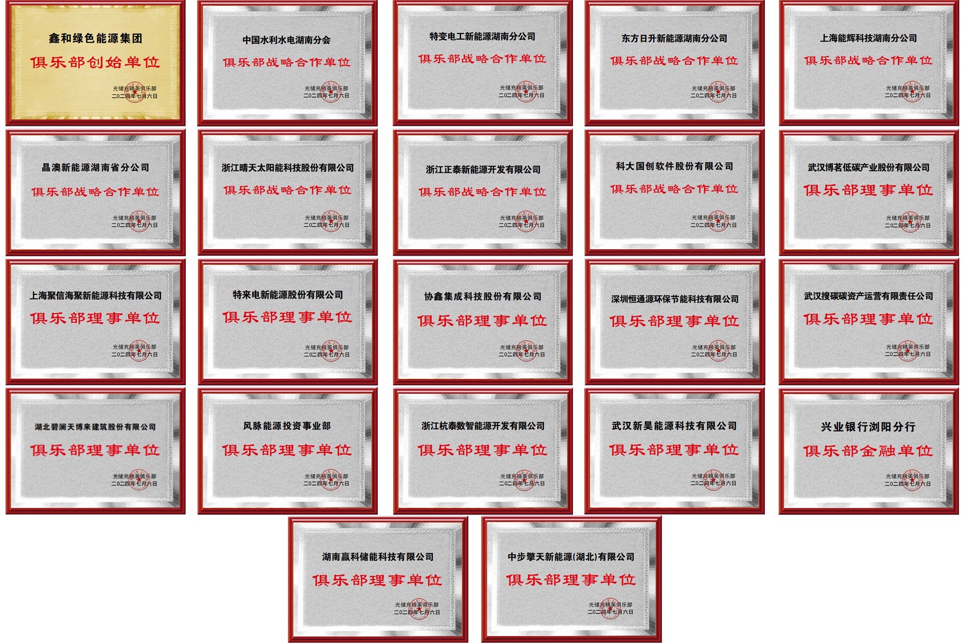 91香蕉视频污版下载_家用太阳能光伏发电_光伏发电代理加盟