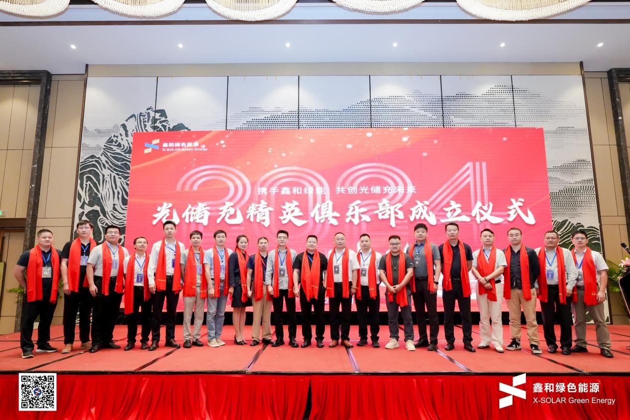 91香蕉视频污版下载_家用太阳能光伏发电_光伏发电代理加盟