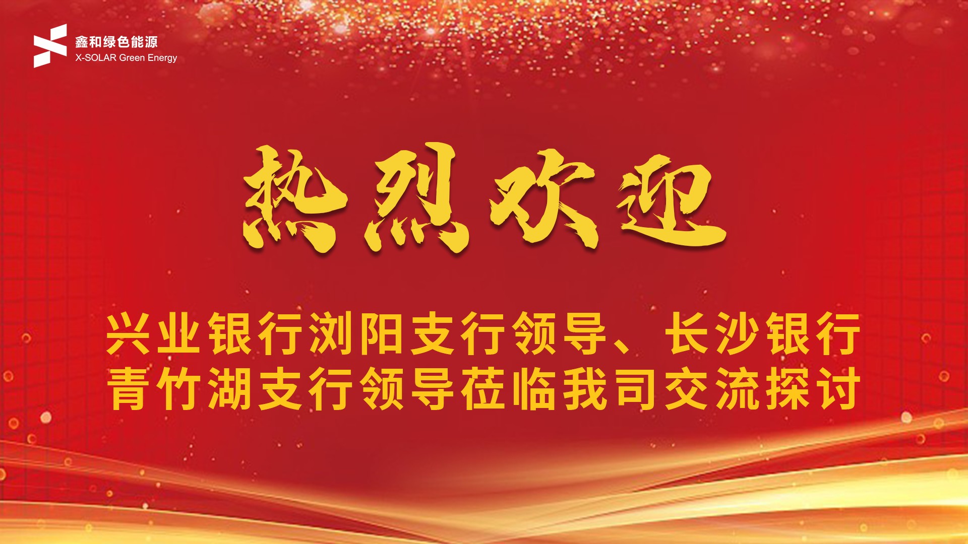 91香蕉视频污版下载_家用太阳能光伏发电_光伏发电代理加盟