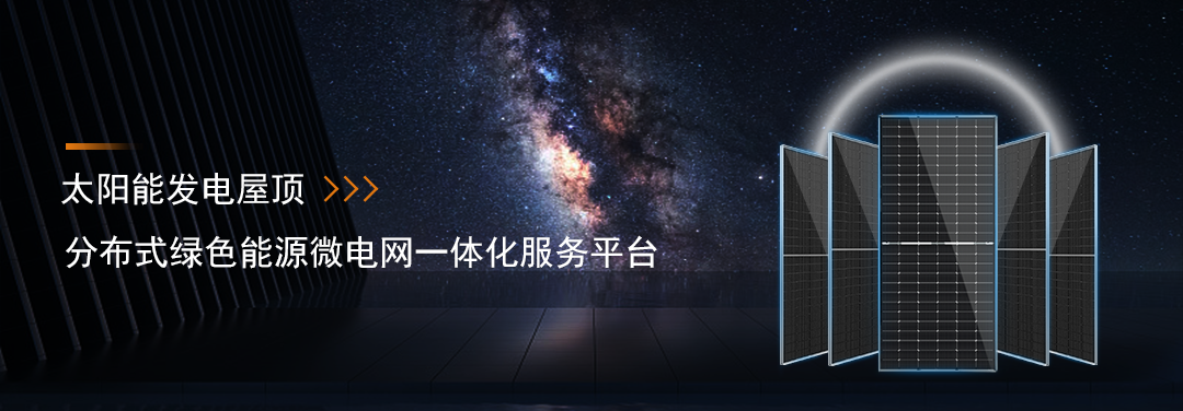 91香蕉视频污版下载_家用太阳能光伏发电_光伏发电代理加盟