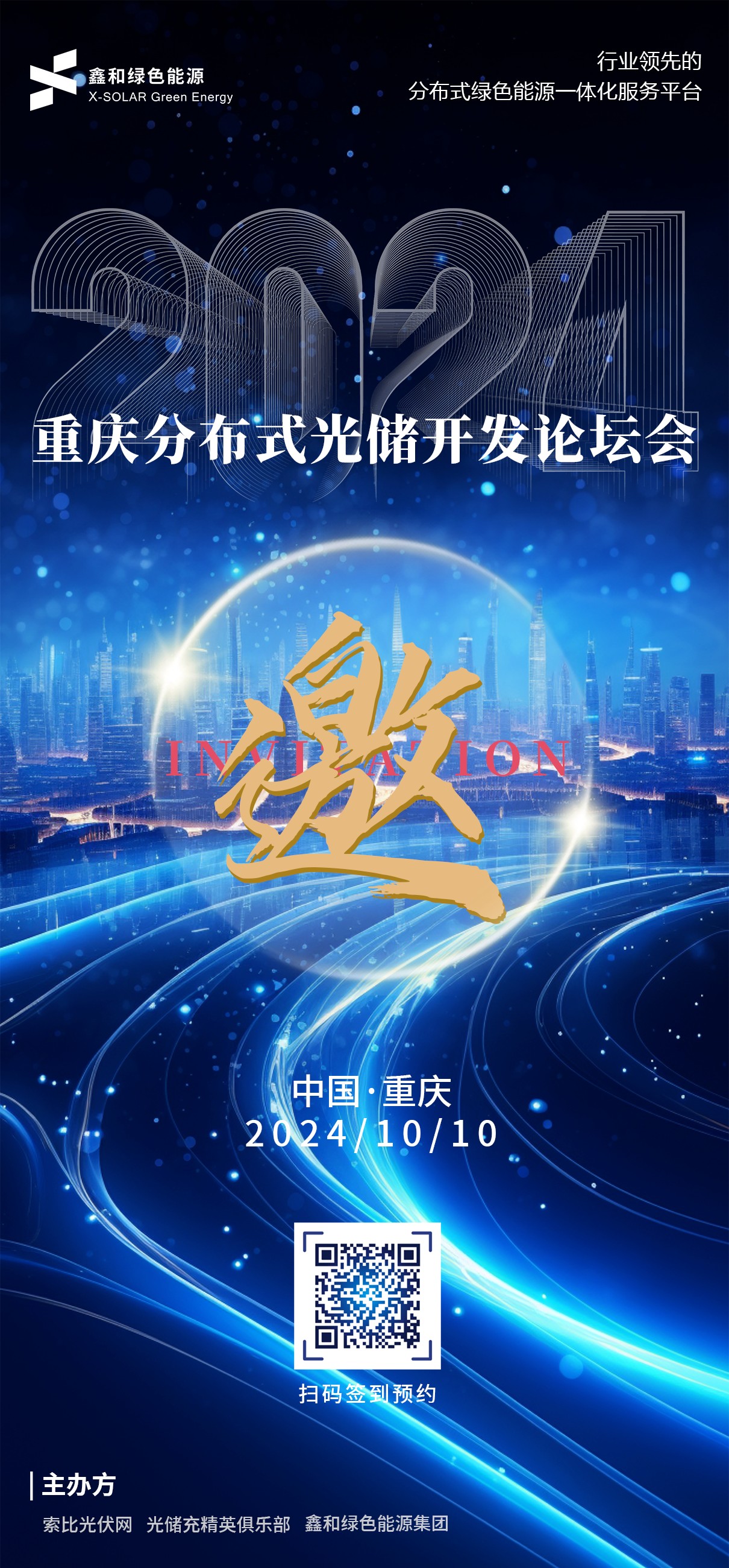 91香蕉视频污版下载_家用太阳能光伏发电_光伏发电代理加盟