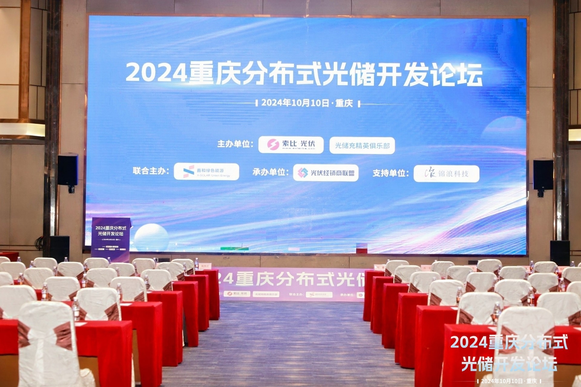 91香蕉视频污版下载_家用太阳能光伏发电_光伏发电代理加盟