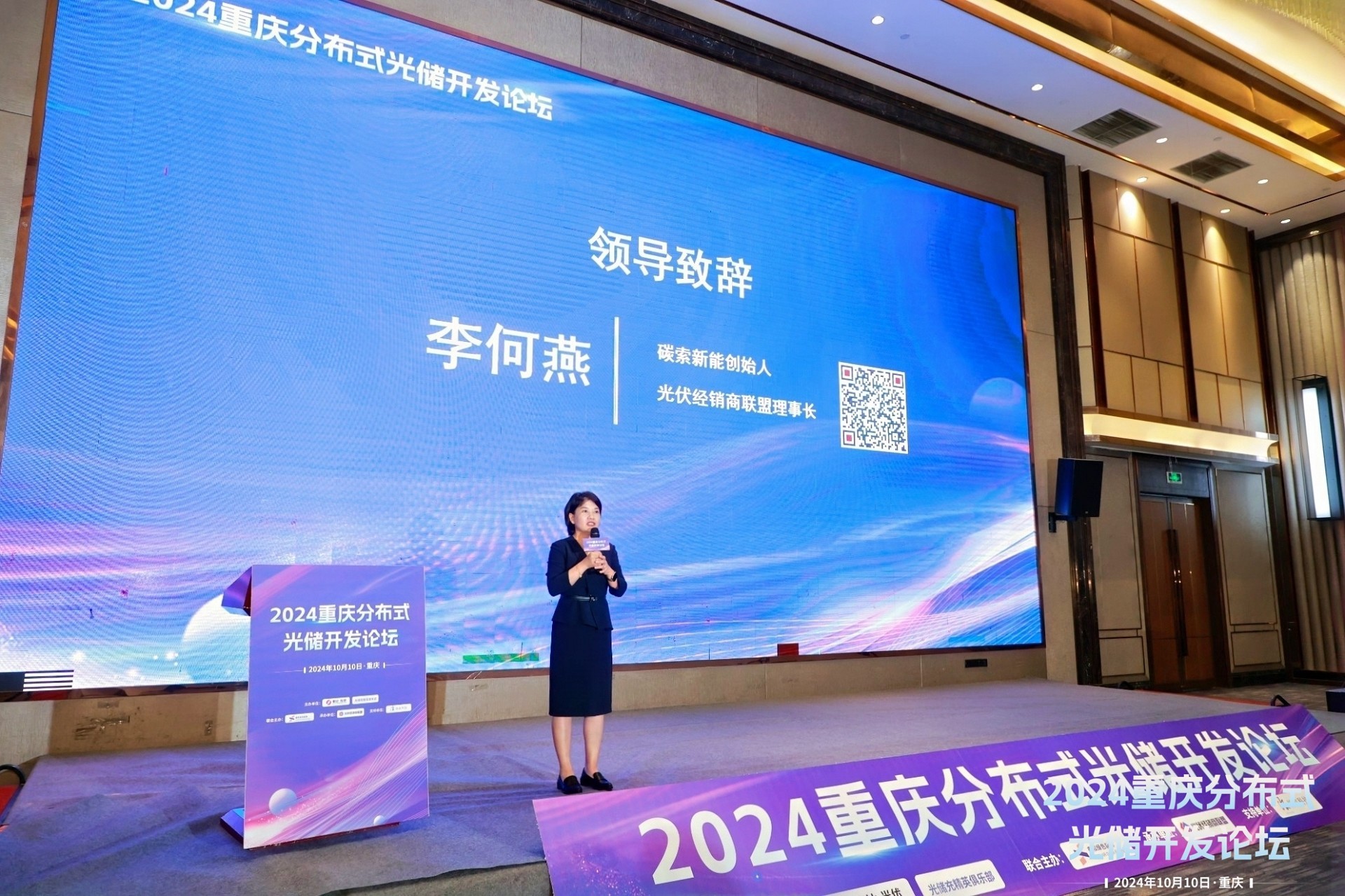 91香蕉视频污版下载_家用太阳能光伏发电_光伏发电代理加盟