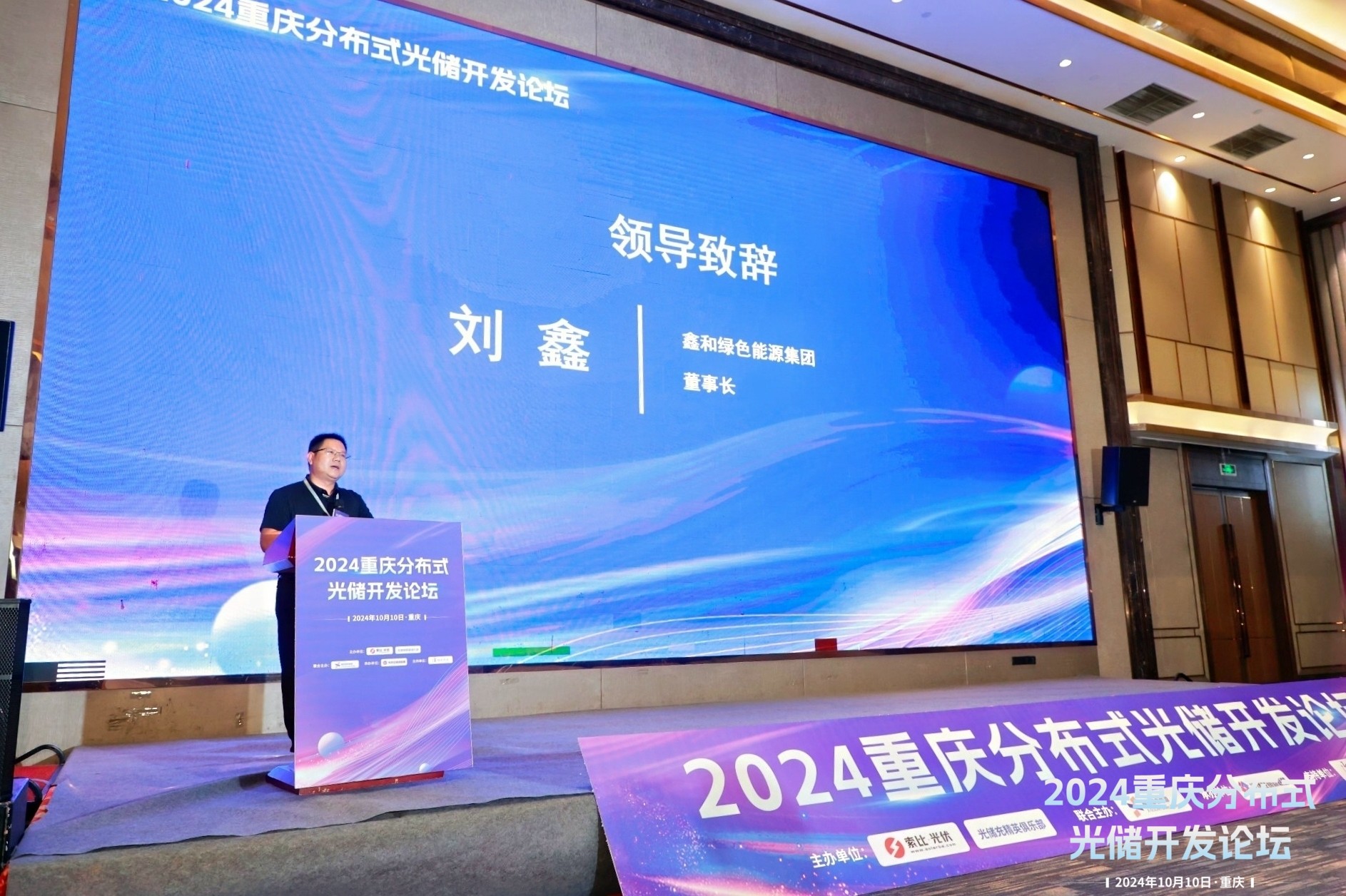 91香蕉视频污版下载_家用太阳能光伏发电_光伏发电代理加盟