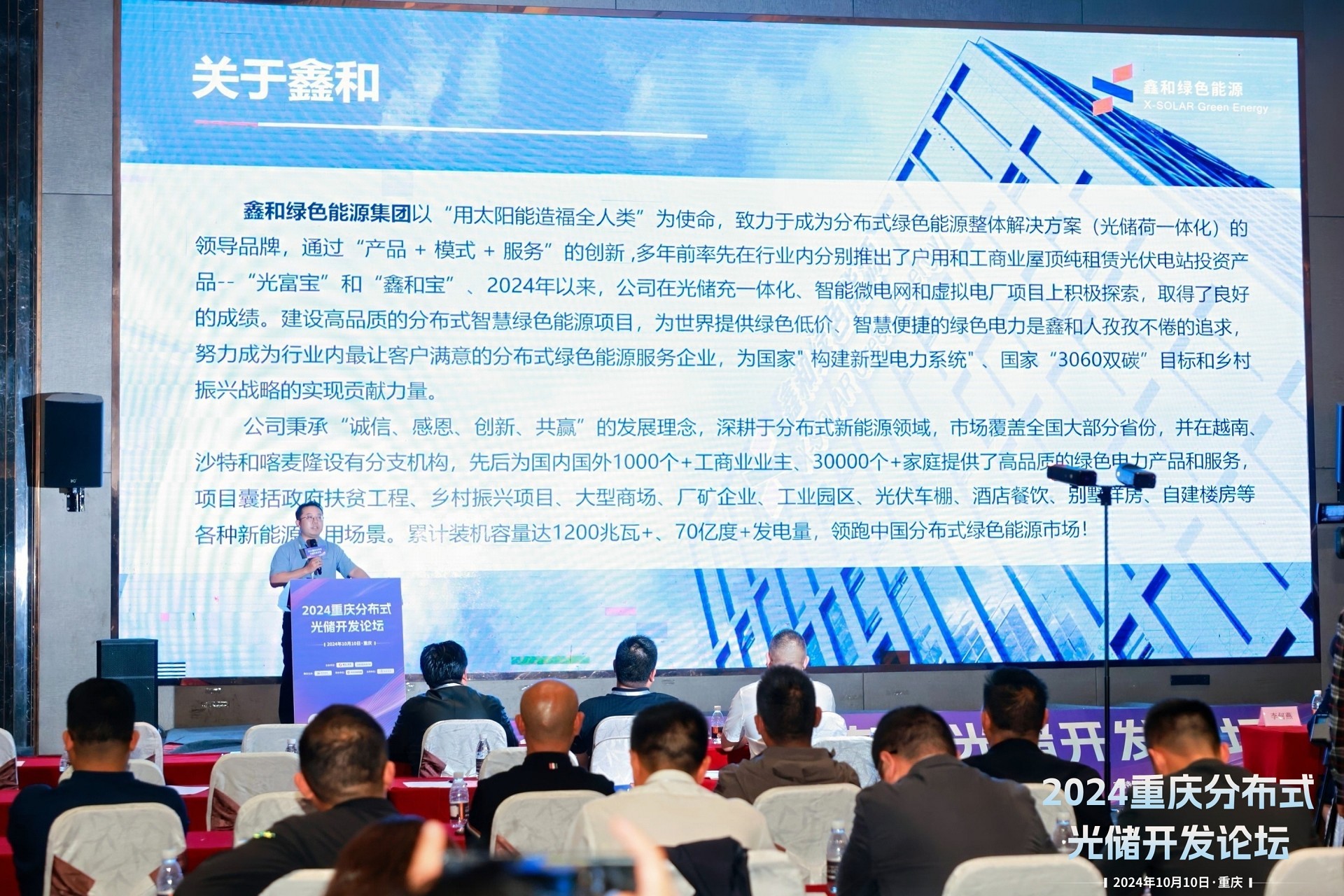 91香蕉视频污版下载_家用太阳能光伏发电_光伏发电代理加盟