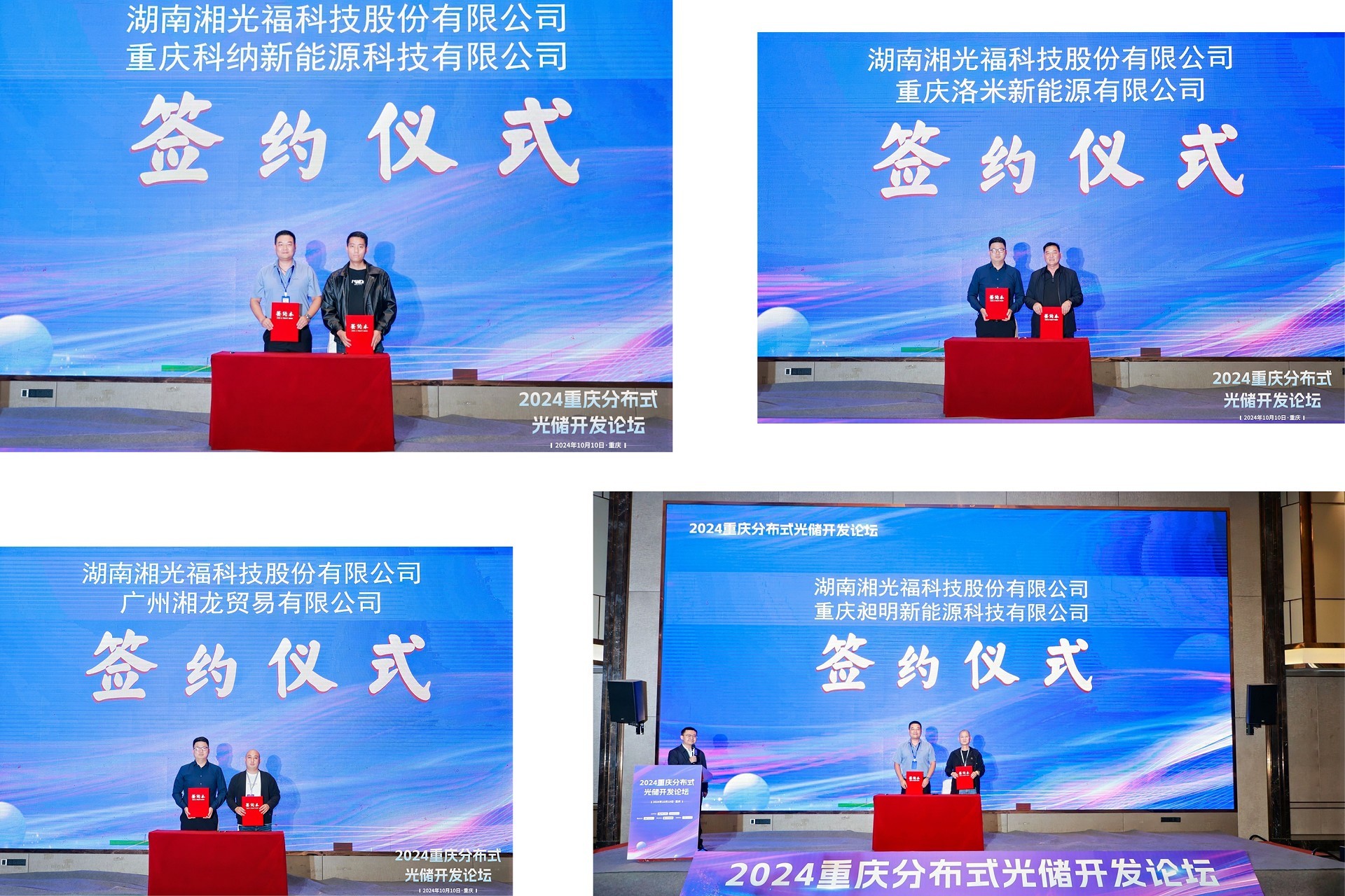 91香蕉视频污版下载_家用太阳能光伏发电_光伏发电代理加盟