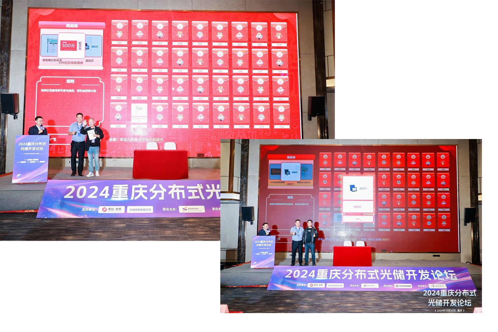 91香蕉视频污版下载_家用太阳能光伏发电_光伏发电代理加盟