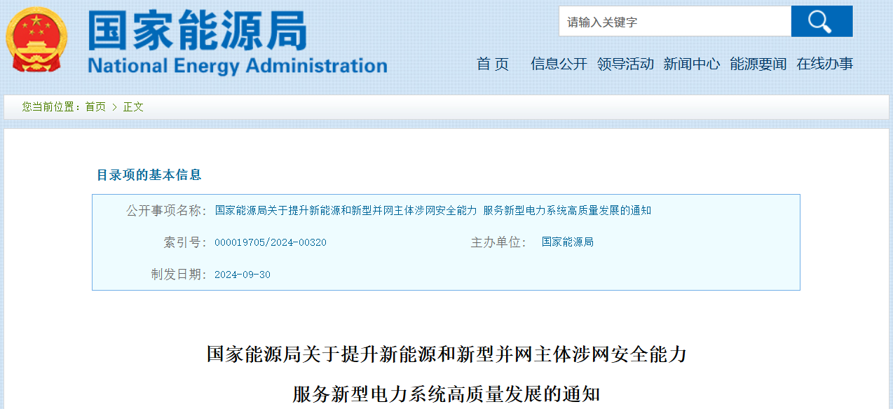 91香蕉视频污版下载_家用太阳能光伏发电_光伏发电代理加盟