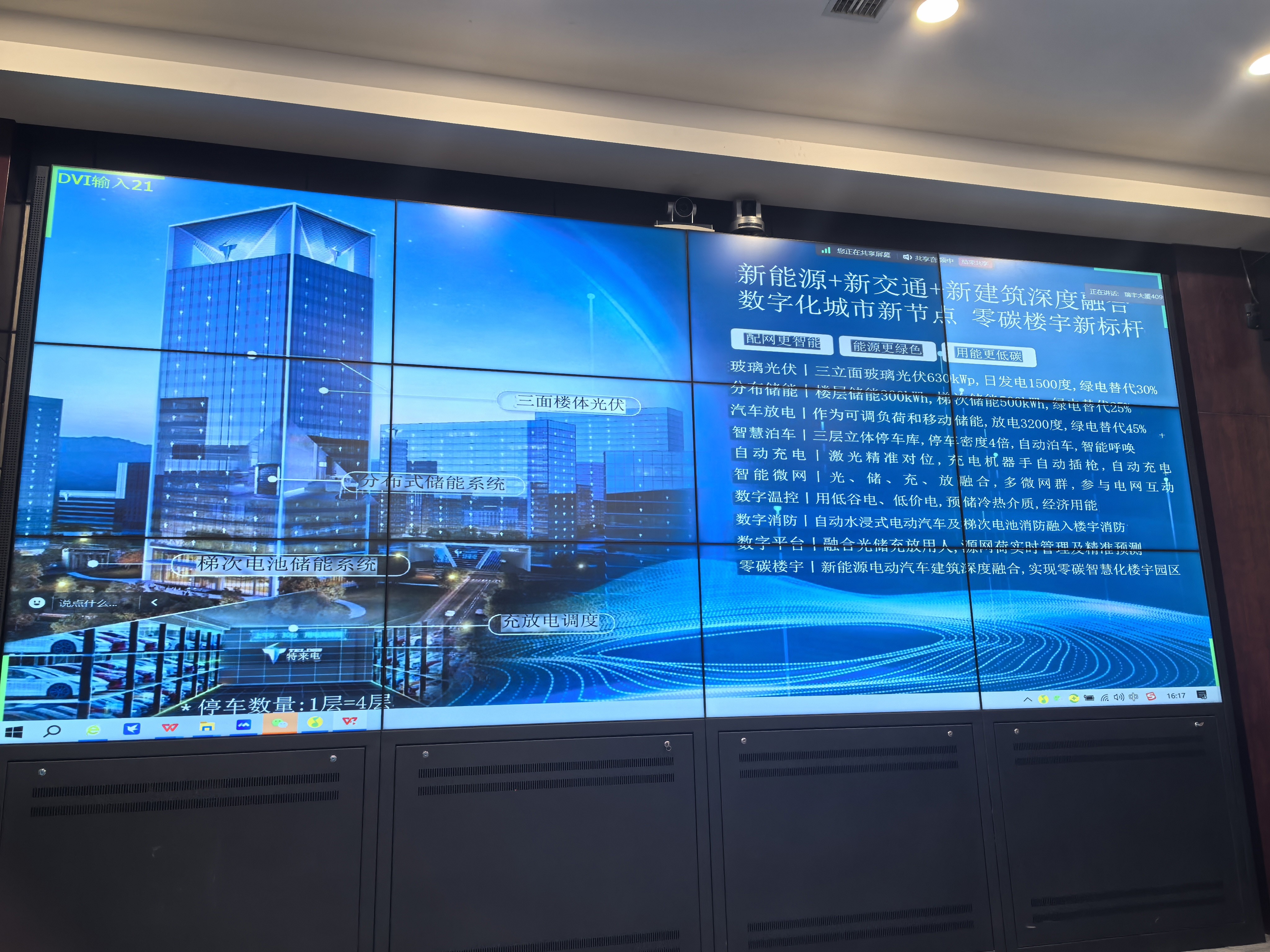 91香蕉视频污版下载_家用太阳能光伏发电_光伏发电代理加盟